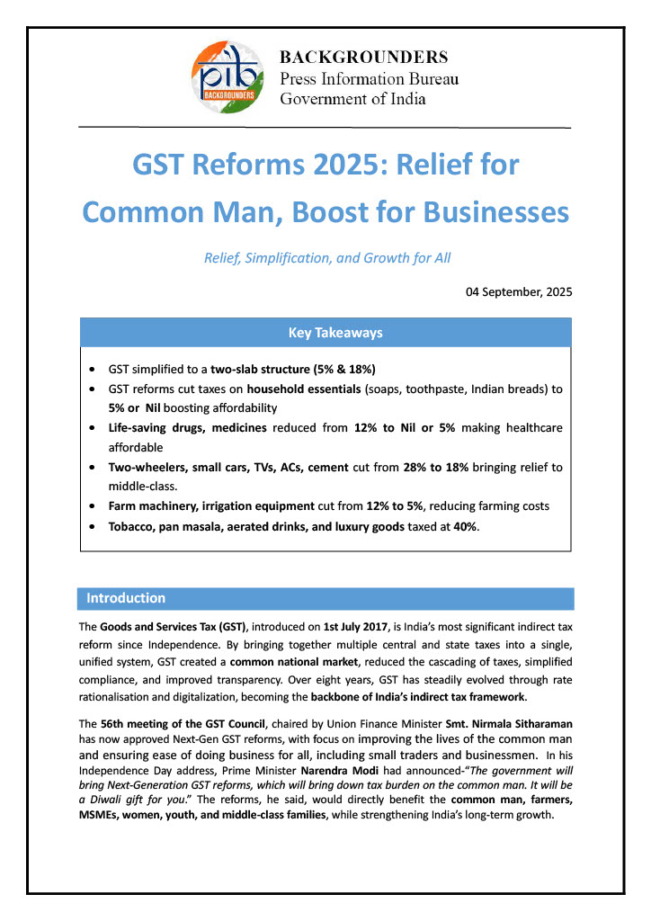 ট্যাক্স ব্যবস্থায় বদল কোন তারিখে আসছে নতুন GST নিয়ম