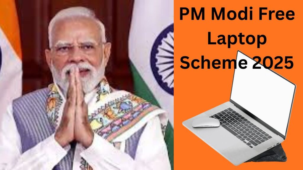 PM Modi Free Laptop Scheme 2025 – पूरी सच्चाई, Fact Check और सरकारी स्पष्टीकरण