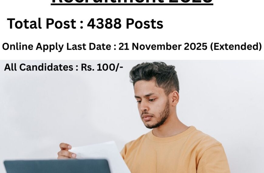 Bihar BSSC Office Attendant Recruitment 2025: आवेदन प्रक्रिया, योग्यता, और महत्वपूर्ण जानकारी