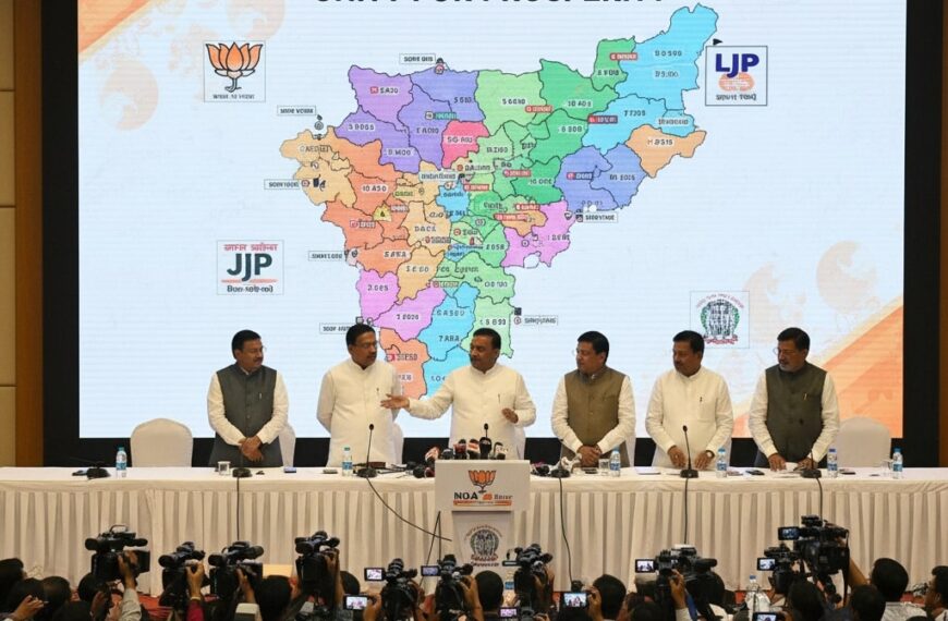 बिहार चुनाव 2025: एनडीए के बीच सीट बंटवारे का हुआ एलान