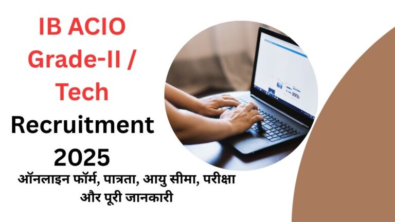 IB ACIO Grade-II / Tech Recruitment 2025