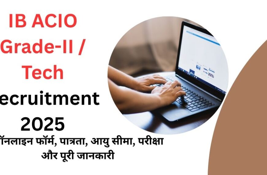 IB ACIO Grade-II / Tech Recruitment 2025