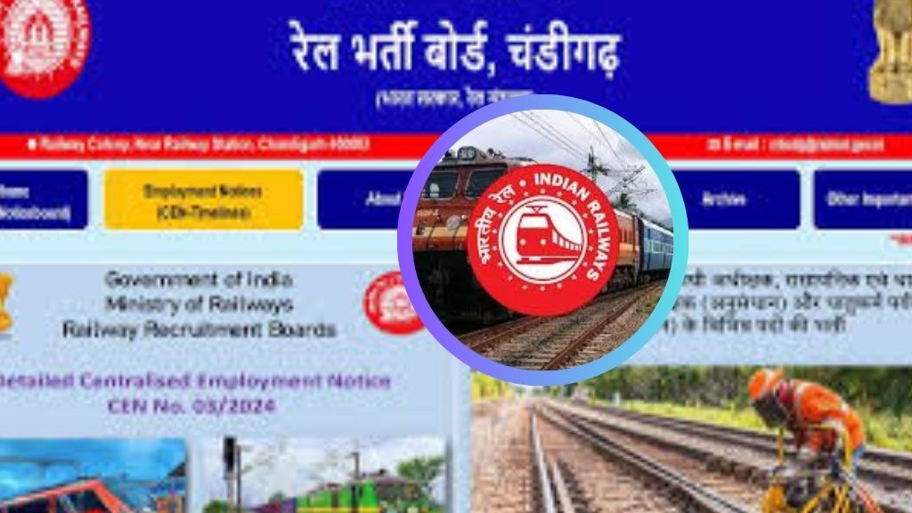 Railway RRB JE Recruitment 2025 : 31 अक्टूबर से आवेदन शुरू