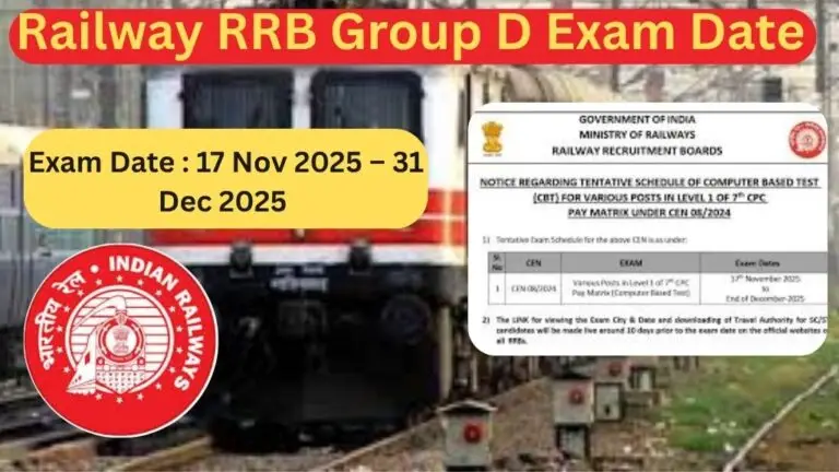 Railway RRB Group D Exam Date 2025 Out! जानें कब होगी रेलवे ग्रुप D परीक्षा – पूरी जानकारी यहाँ देखें