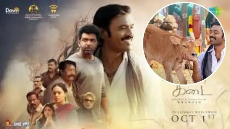 धनुष की फिल्म ‘Idli Kadai’ अब OTT पर धमाका करेगी! जानिए कब और कहाँ देख सकते हैं यह जबरदस्त फिल्म?