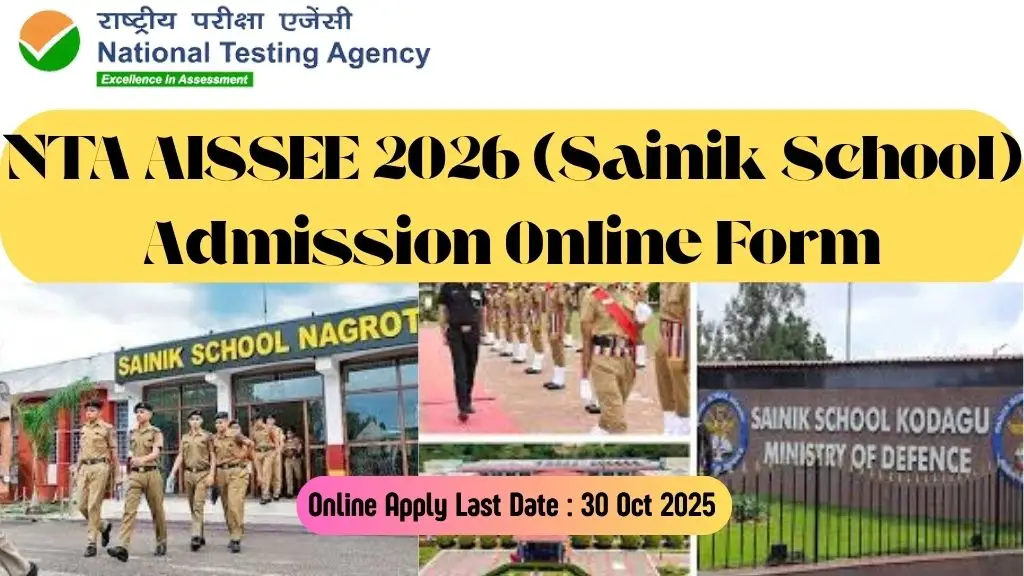 NTA AISSEE 2026 (Sainik School) Admission Online Form शुरू