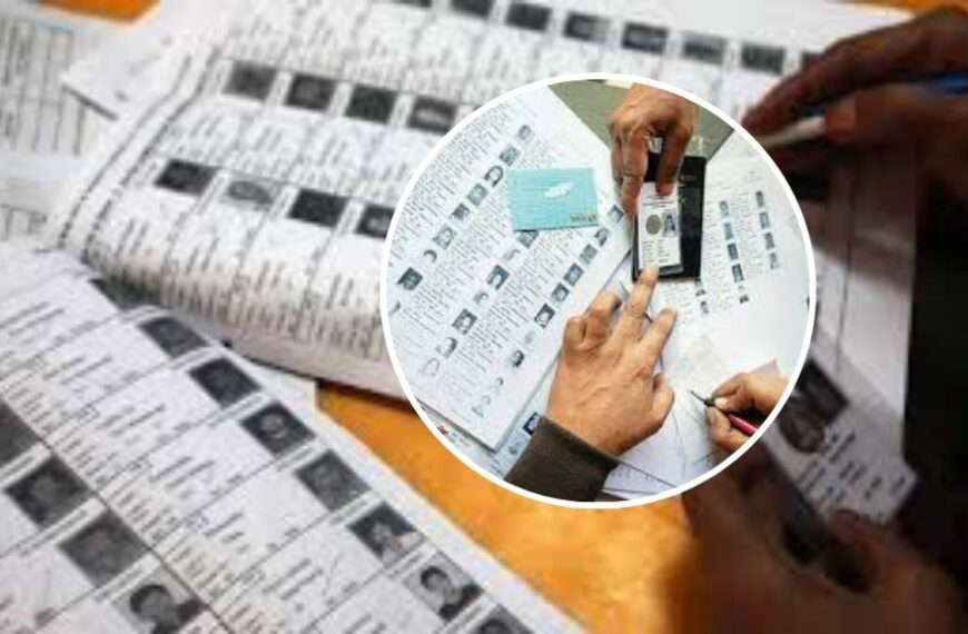 ২০০২ সালের ভোটার লিস্ট ফাঁস! আপনার নাম আছে কি না দেখুন, না থাকলে কী বিপদ হতে পারে জেনে নিন