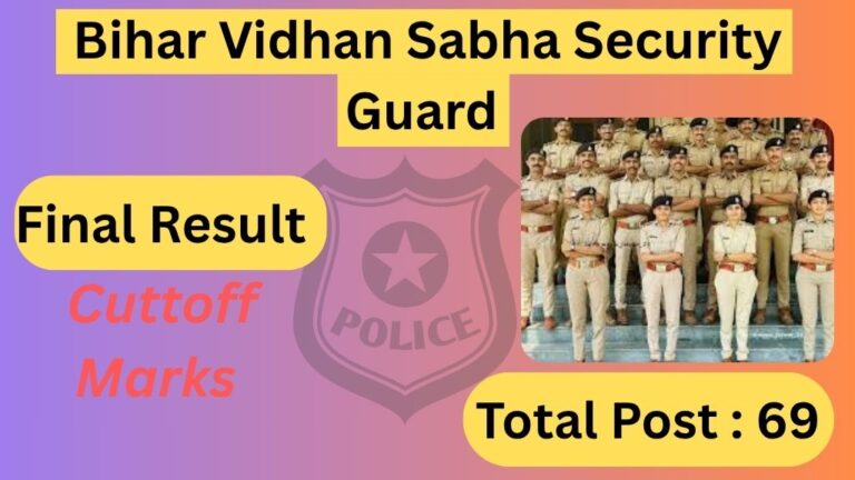 Bihar Vidhan Sabha Security Guard 01/2023 Result & Cutoff Marks 2025