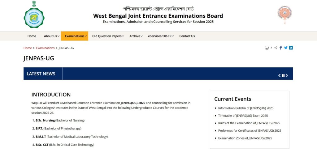 JENPAS 2025 ফলাফল কবে প্রকাশ হবে তারিখ ঘোষণা নিয়ে চূড়ান্ত খবর