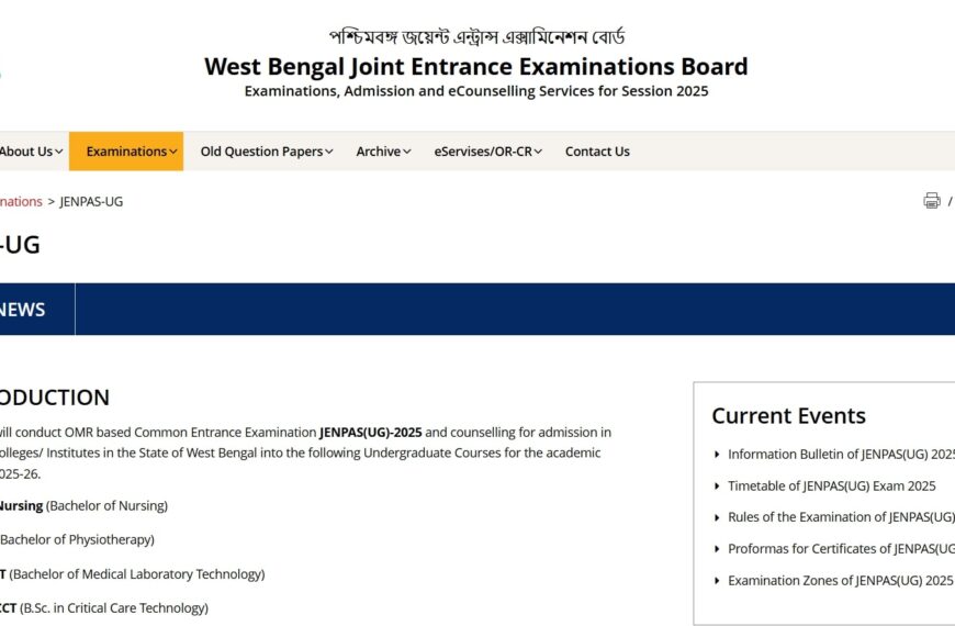 JENPAS UG Answer Key 2025 প্রকাশিত হয়েছে