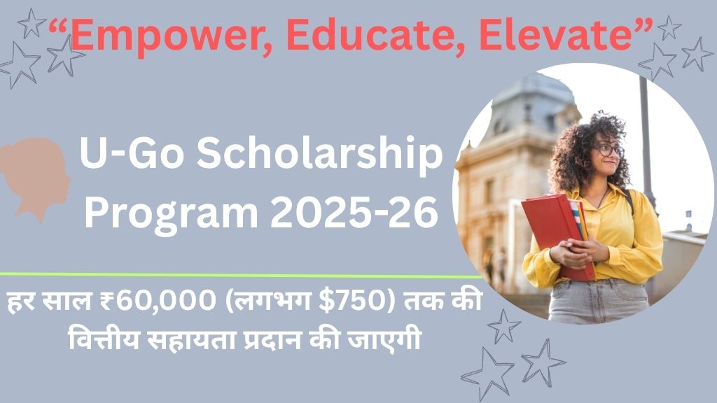 U-Go Scholarship Program 2025-26 