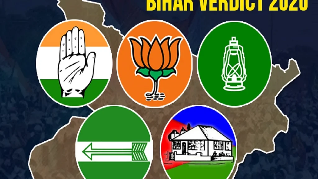 बिहार चुनाव 2025