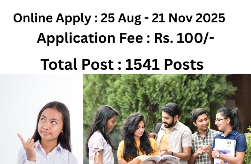 Bihar BSSC 4th Graduate Level Recruitment 2025: ऑनलाइन आवेदन की पूरी जानकारी