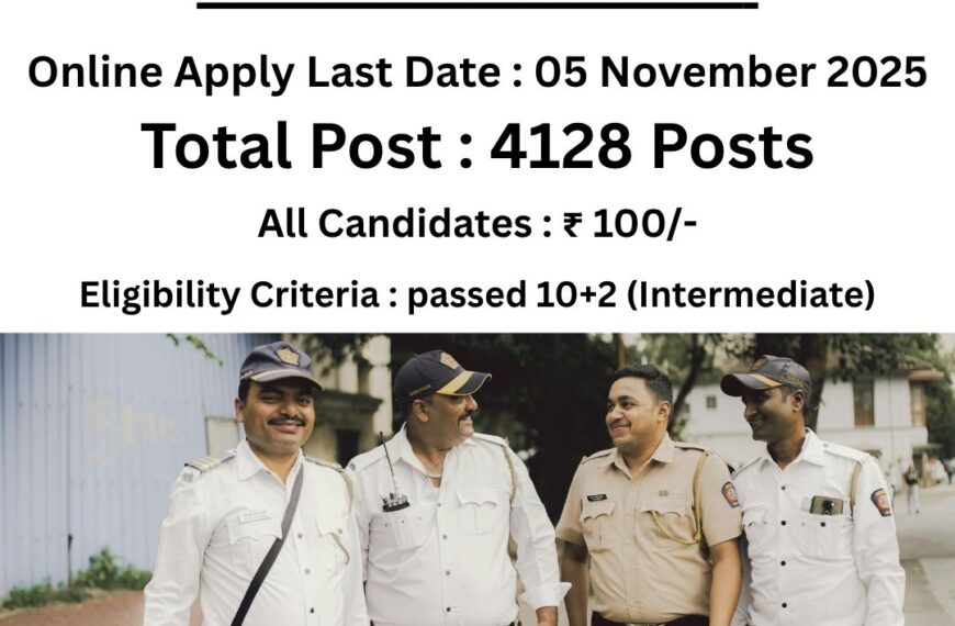 Bihar Police CSBC Constable Recruitment 2025 – 4128 पदों पर ऑनलाइन आवेदन