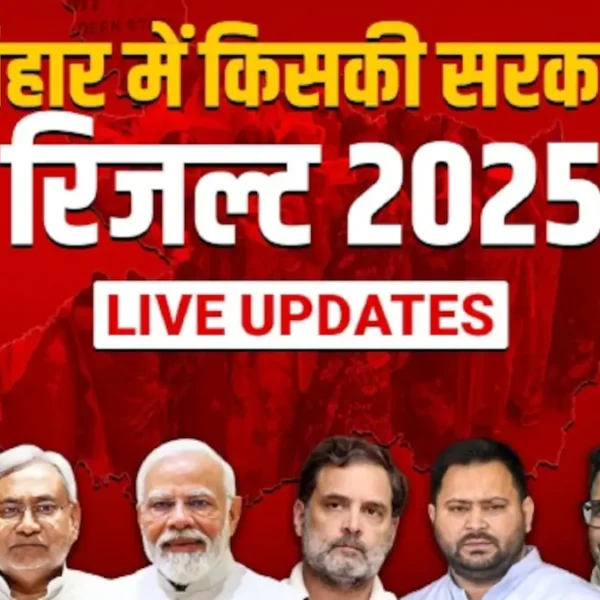 Bihar Election Results 2025: NDA की बड़ी जीत&hellip;
