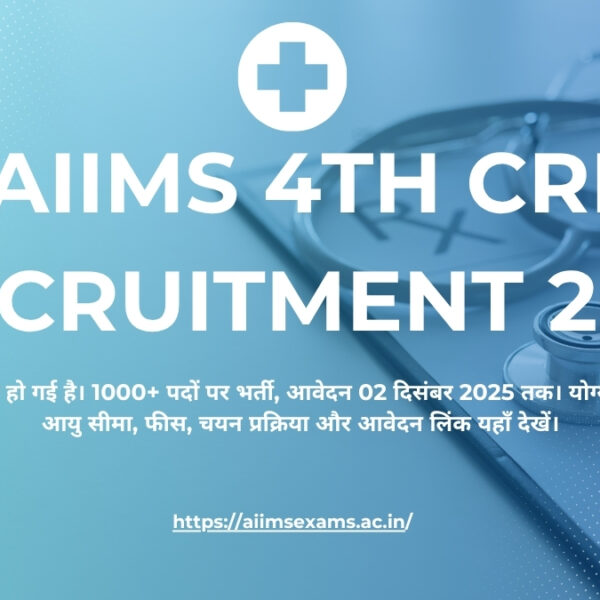 AIIMS 4th CRE Recruitment 2025: 1000+ पदों पर&hellip;
