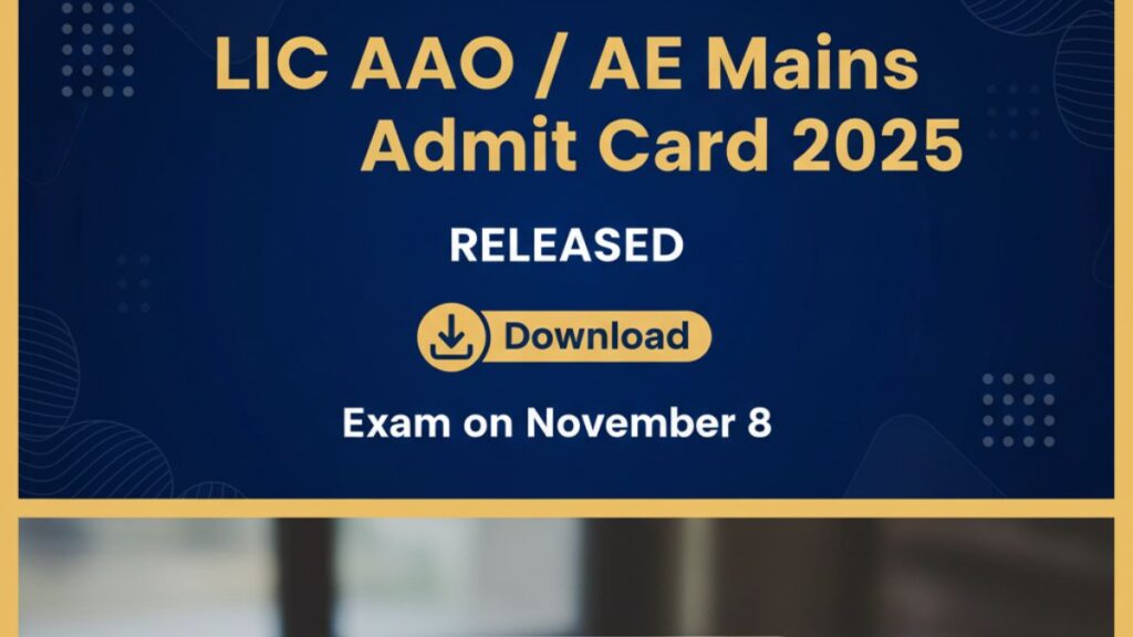 LIC AAO / AE Mains Admit Card 2025 जारी – ऐसे करें डाउनलोड, परीक्षा 8 नवंबर को