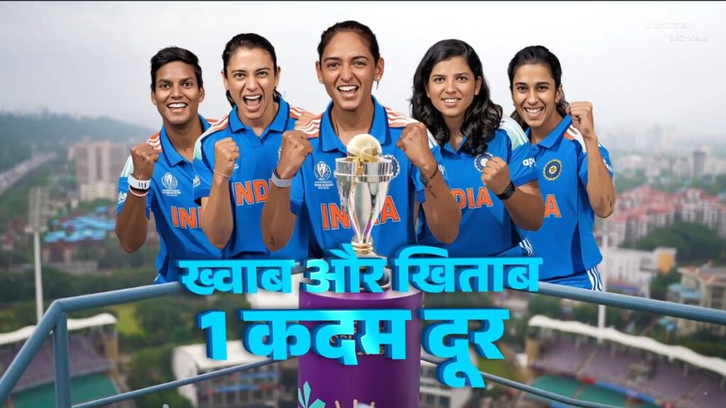 India vs South Africa LIVE Score: Women’s World Cup Final 2025 में South Africa ने टॉस जीता, भारत पहले बल्लेबाज़ी करेगा – आज कौन बनेगा चैंपियन?