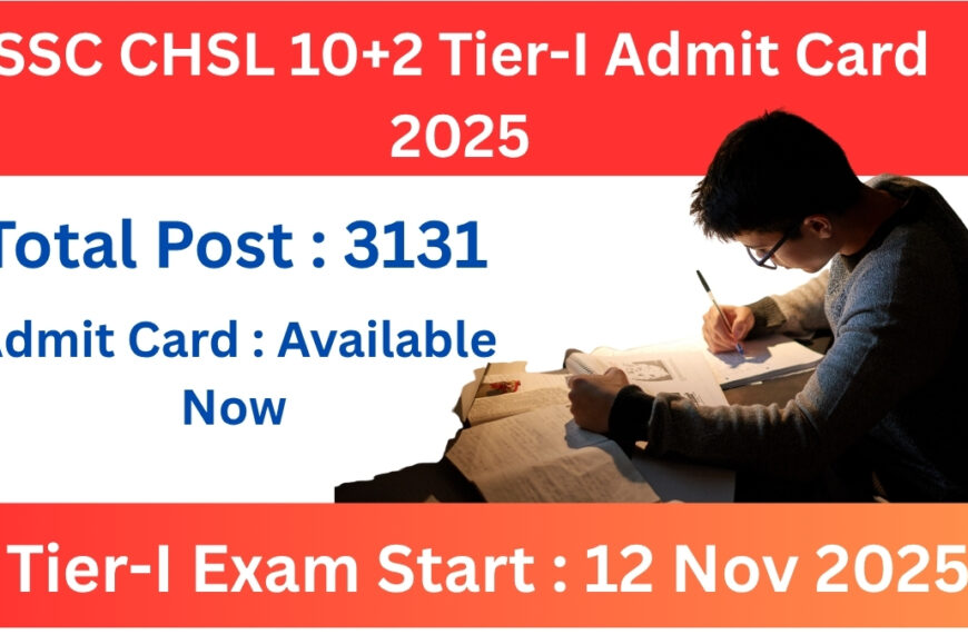 SSC CHSL 10+2 Tier-I Admit Card 2025