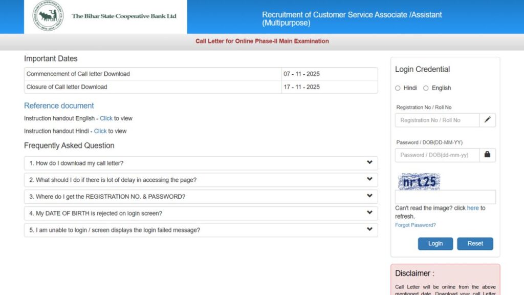 BSCB Assistant Mains Admit Card 2025 जारी