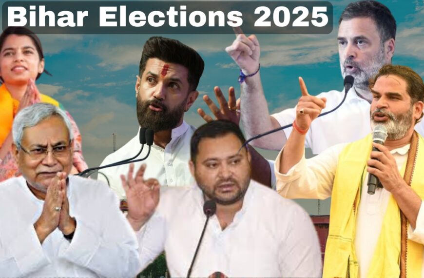 Bihar Elections 2025