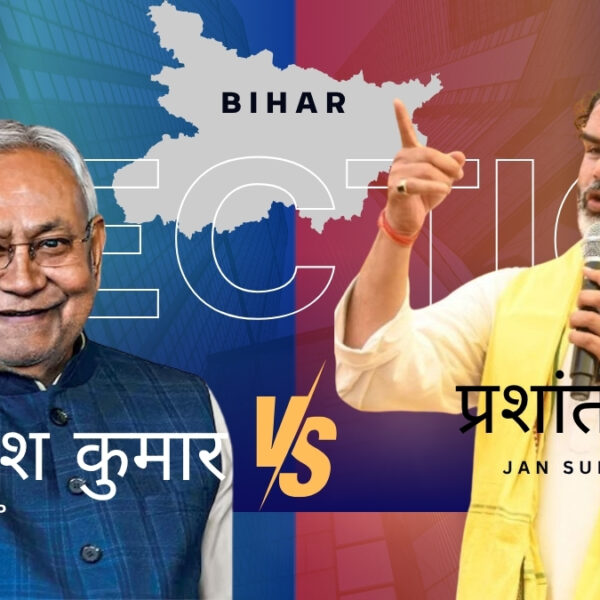 Bihar Election 2025 Result