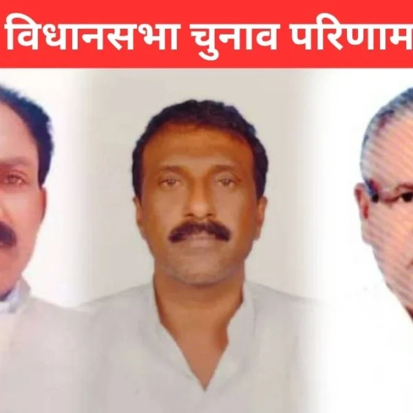 “Harnaut Election Result LIVE: JDU के हरि नारायण&hellip;