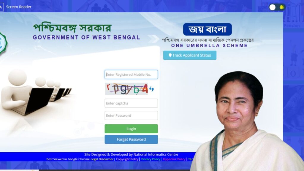 Joy Bangla Pension Scheme