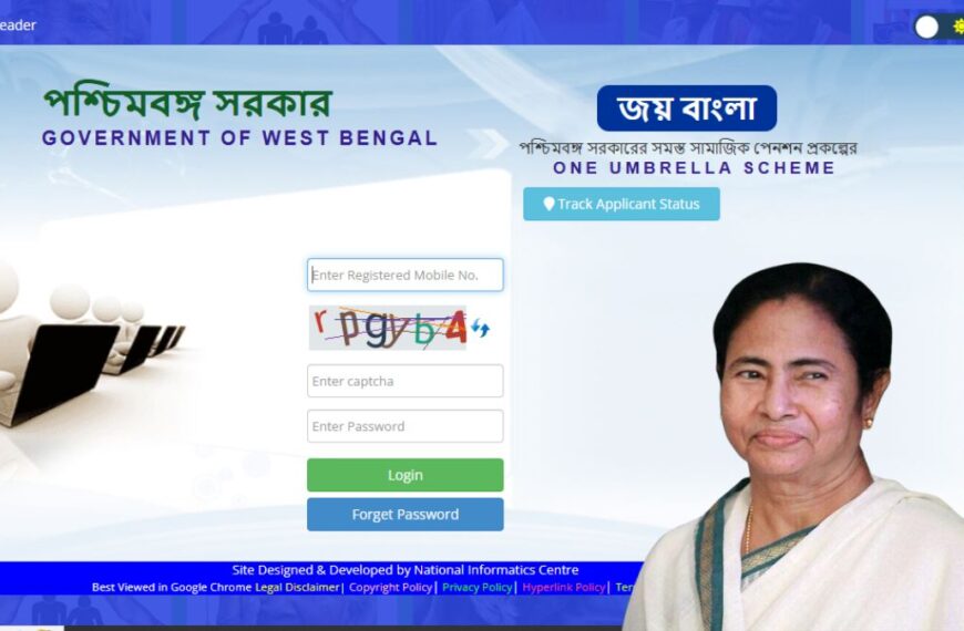 Joy Bangla Pension Scheme