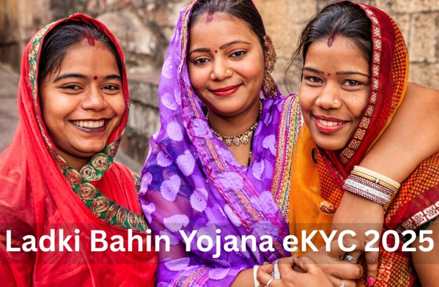 Ladki Bahin Yojana eKYC 2025