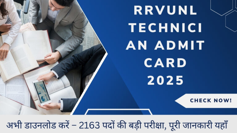 RRVUNL Technician Admit Card 2025 जारी