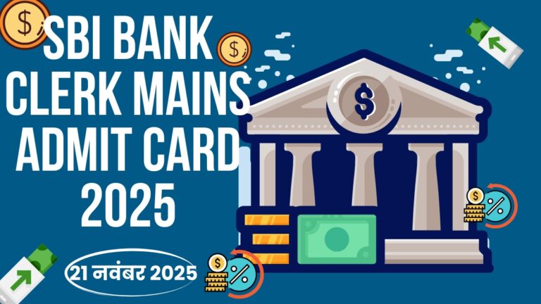SBI Bank Clerk Mains Admit Card 2025
