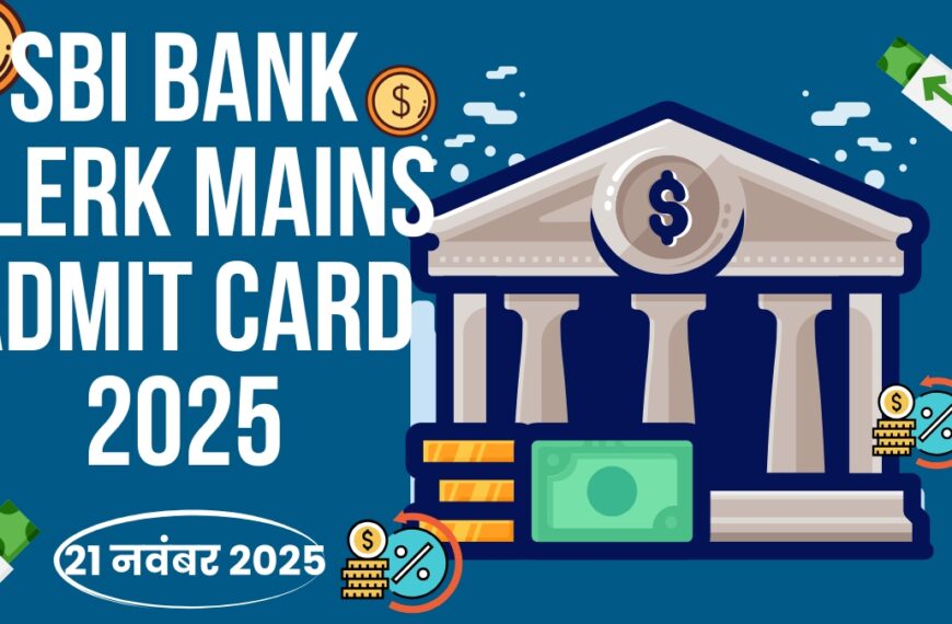 SBI Bank Clerk Mains Admit Card 2025