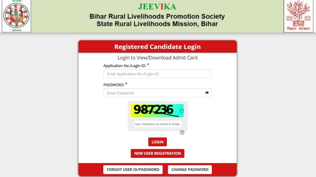 Bihar JEEVIKA Admit Card 2025