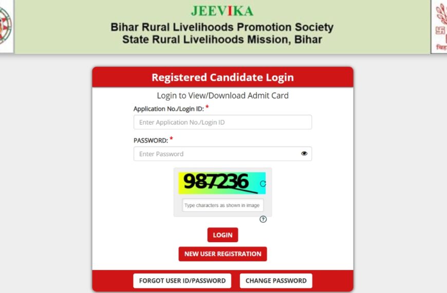 Bihar JEEVIKA Admit Card 2025