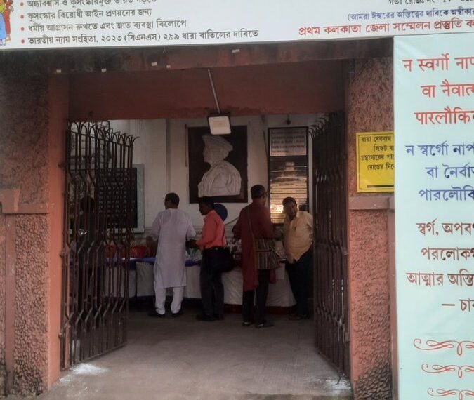 ধর্ম নয়, যুক্তির জয়! সিঁদুর-পরা মহিলার প্রবেশে তোলপাড়&hellip;