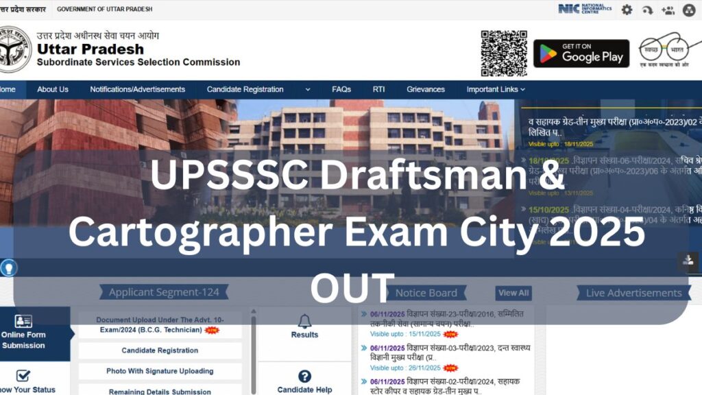UPSSSC Draftsman & Cartographer Exam City 2025 OUT