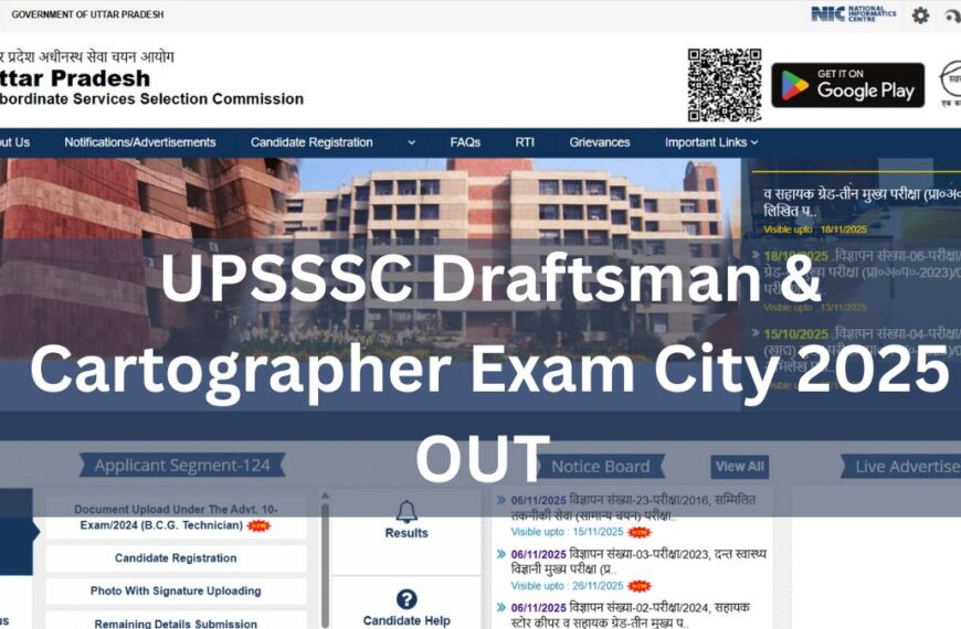 UPSSSC Draftsman & Cartographer Exam City 2025 OUT