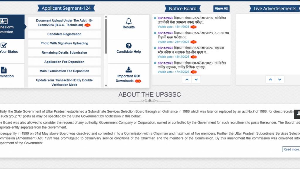 UPSSSC Draftsman & Cartographer Exam City 2025 OUT 