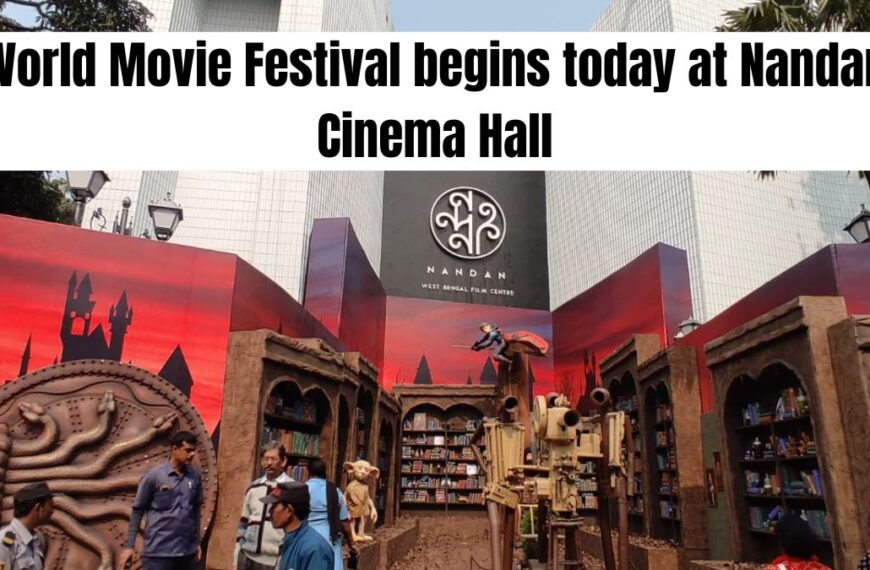 World Movie Festival begins today at Nandan Cinema Hall