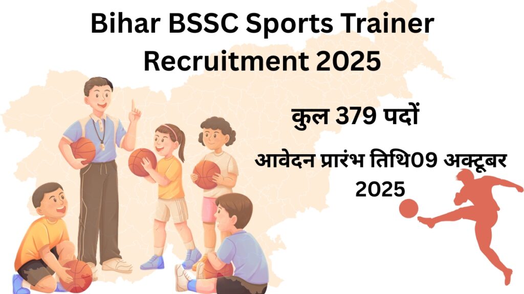 Bihar BSSC Sports Trainer Recruitment 2025