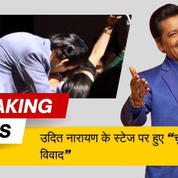 उदित नारायण