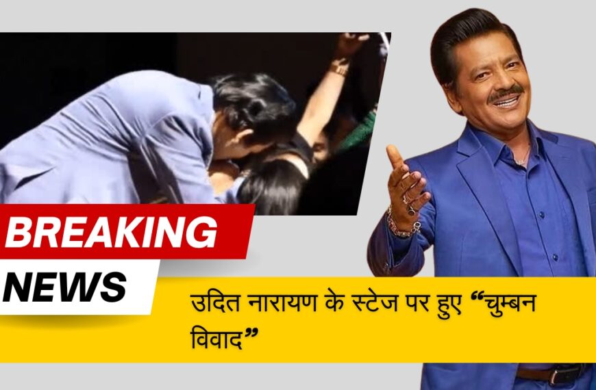 उदित नारायण