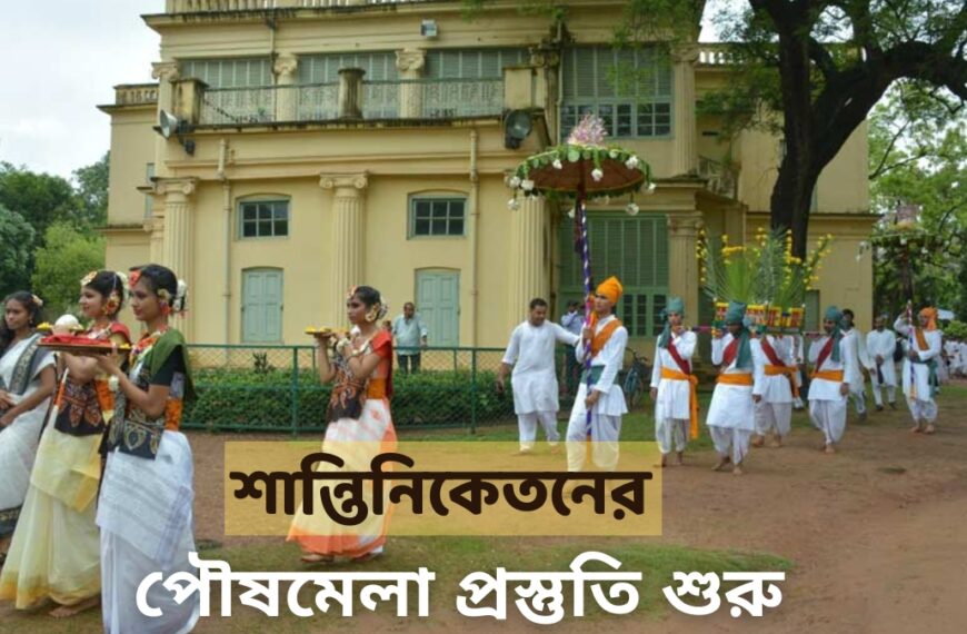 ছাড়পত্র এখনও মেলেনি!